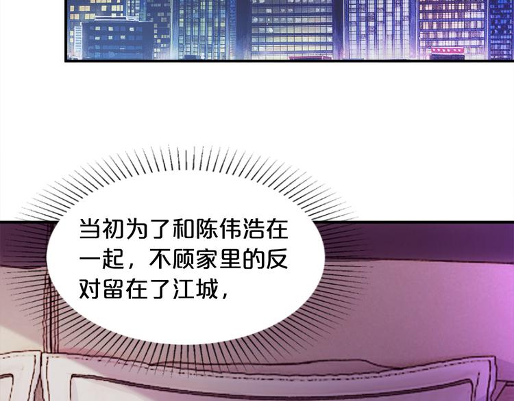 第5话 霸道拥我入怀(1/2)-第6话