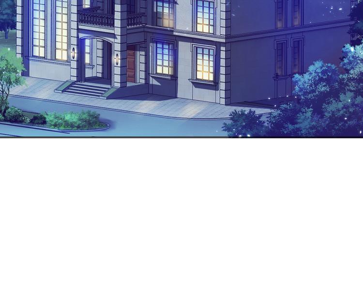 第5话 霸道拥我入怀(1/2)-第6话