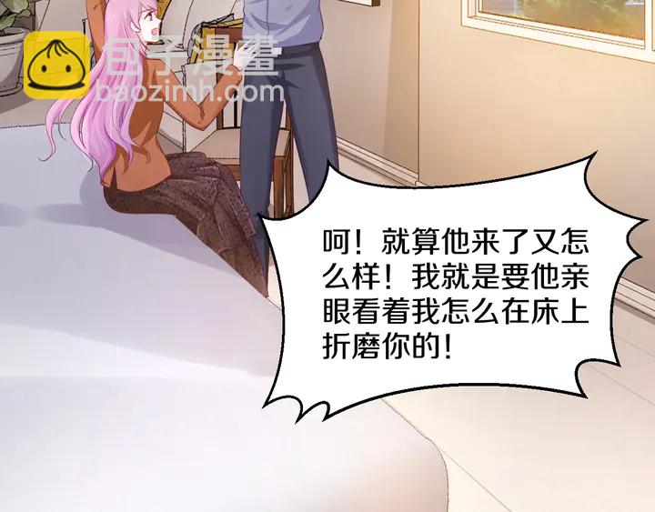 第49话 绑架(1/3)-第50话