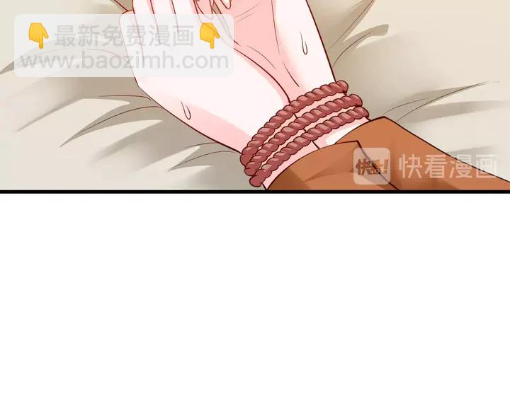 第49话 绑架(1/3)-第50话