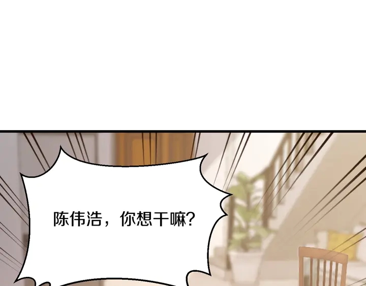 第49话 绑架(1/3)-第50话