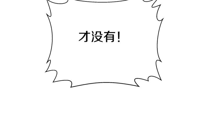第51话 哪里来的妹妹(1/2)-第52话