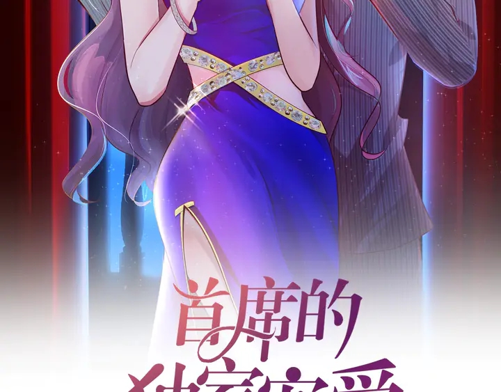 第51话 哪里来的妹妹(1/2)-第52话