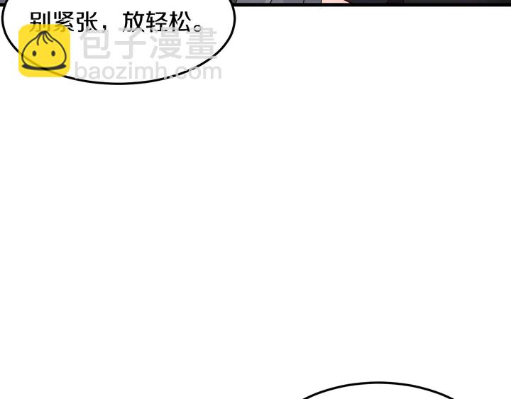 第51话 哪里来的妹妹(1/2)-第52话