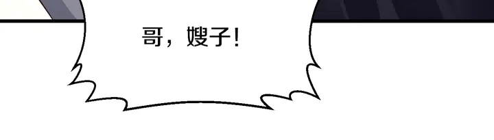 第51话 哪里来的妹妹(1/2)-第52话
