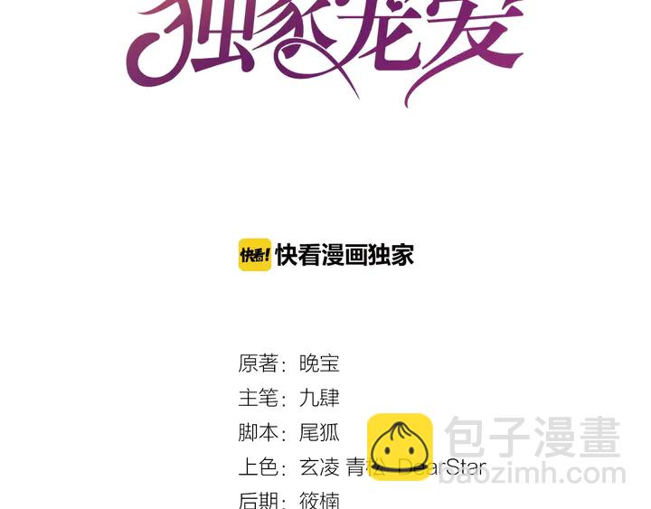 第51话 哪里来的妹妹(1/2)-第52话