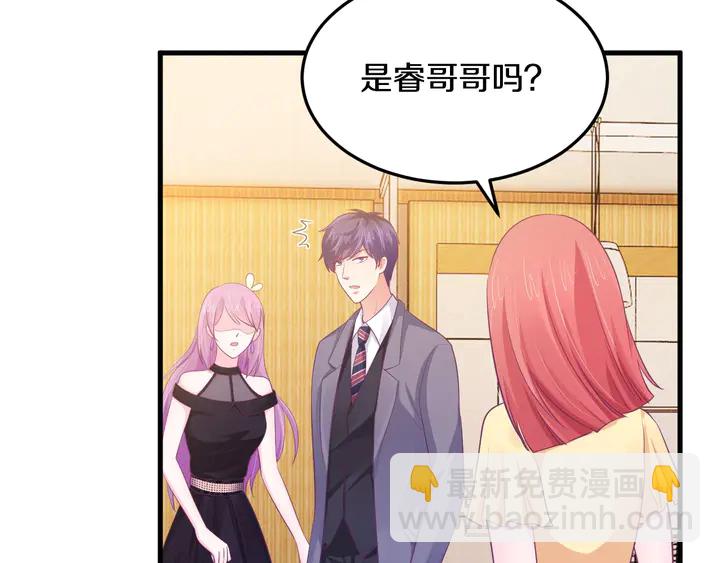 第51话 哪里来的妹妹(1/2)-第52话