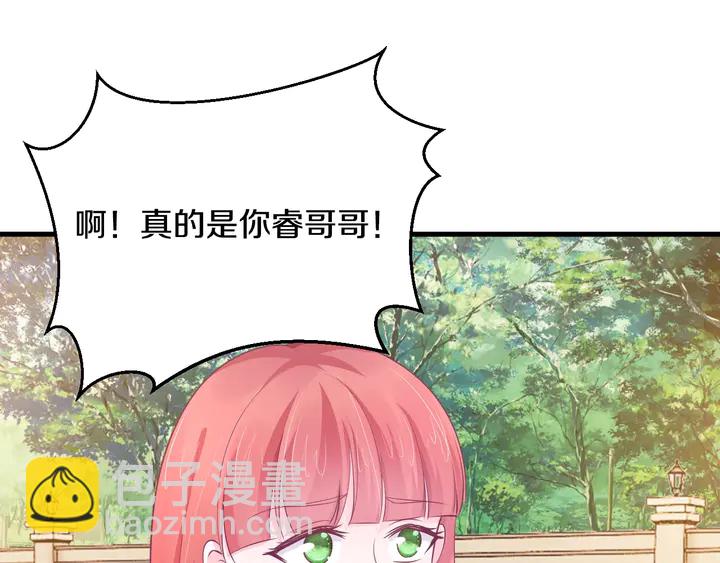 第51话 哪里来的妹妹(1/2)-第52话