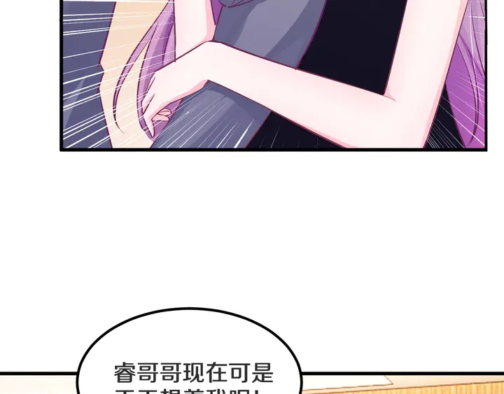 第51话 哪里来的妹妹(1/2)-第52话