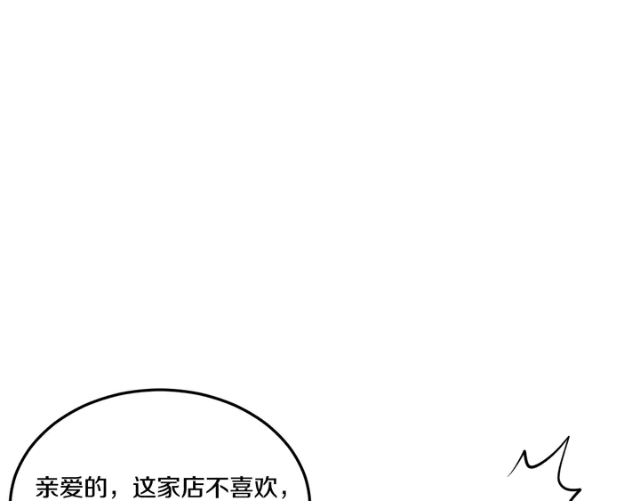 第53话 熟人(1/3)-第54话