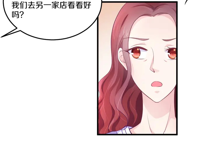 第53话 熟人(1/3)-第54话