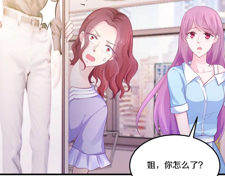 第53话 熟人(1/3)-第54话