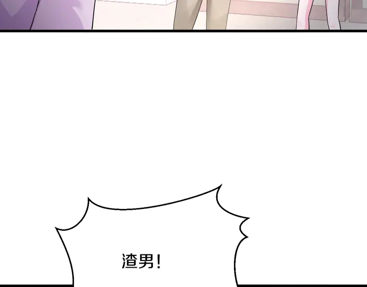 第53话 熟人(1/3)-第54话