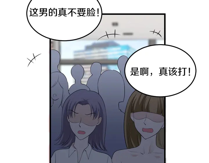 第53话 熟人(1/3)-第54话