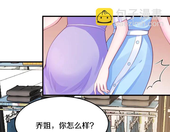 第53话 熟人(1/3)-第54话