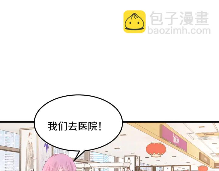 第53话 熟人(1/3)-第54话