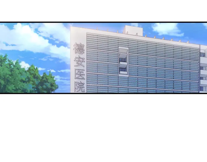 第53话 熟人(1/3)-第54话