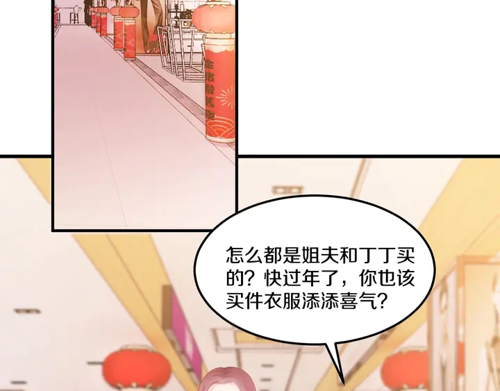 第53话 熟人(1/3)-第54话