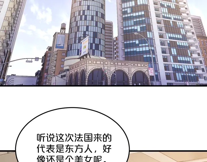 第55话 前女友来袭(1/2)-第56话