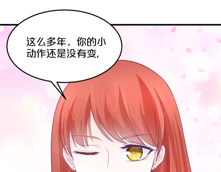 第55话 前女友来袭(1/2)-第56话
