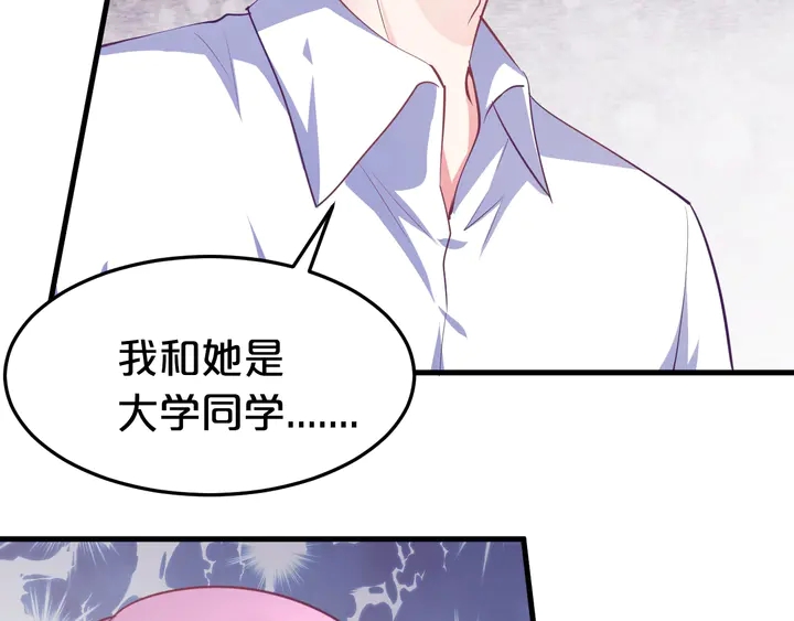 第57话 被你占满(1/2)-第58话