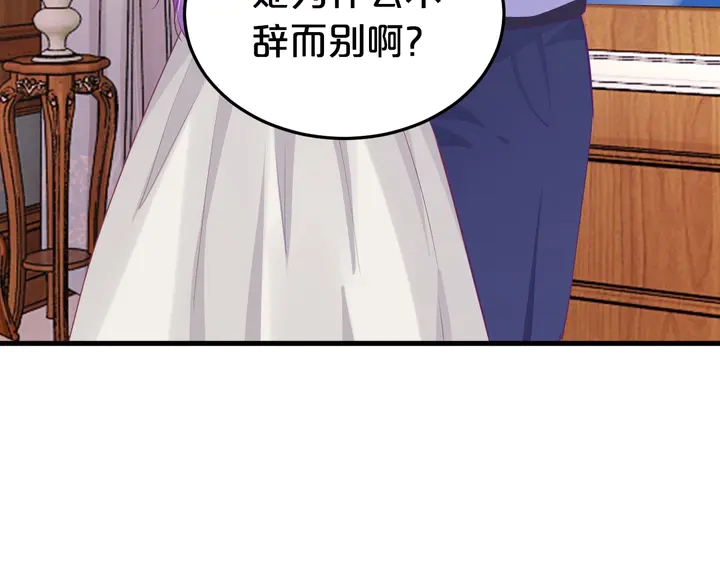 第57话 被你占满(1/2)-第58话
