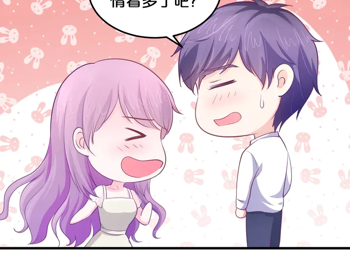 第57话 被你占满(1/2)-第58话