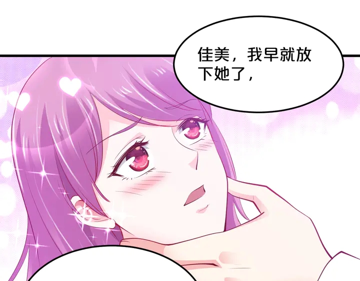 第57话 被你占满(1/2)-第58话