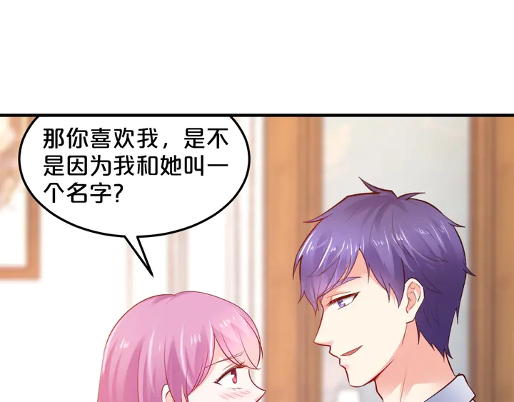 第57话 被你占满(1/2)-第58话