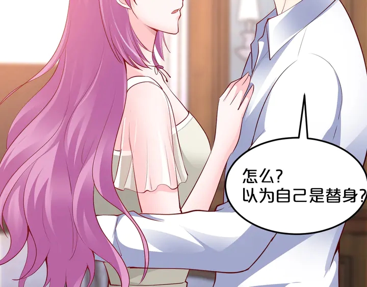第57话 被你占满(1/2)-第58话