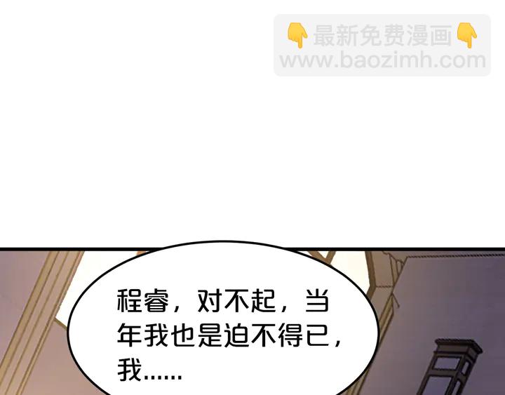 第57话 被你占满(1/2)-第58话