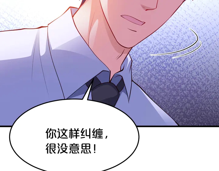 第57话 被你占满(1/2)-第58话