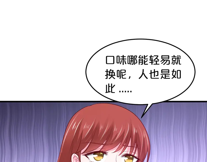 第59话 妈妈要来了！(1/3)-第60话