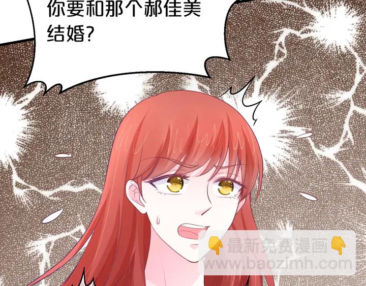 第59话 妈妈要来了！(1/3)-第60话