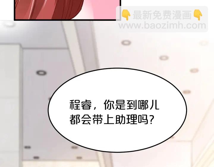 第59话 妈妈要来了！(1/3)-第60话