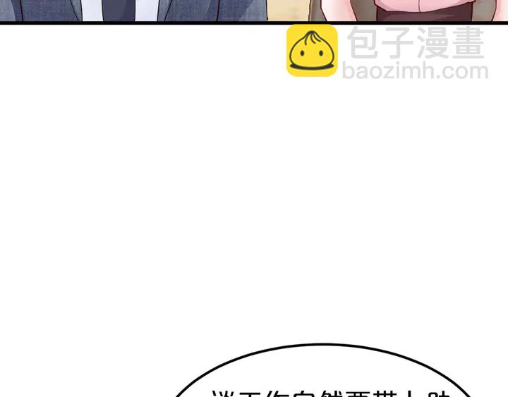 第59话 妈妈要来了！(1/3)-第60话