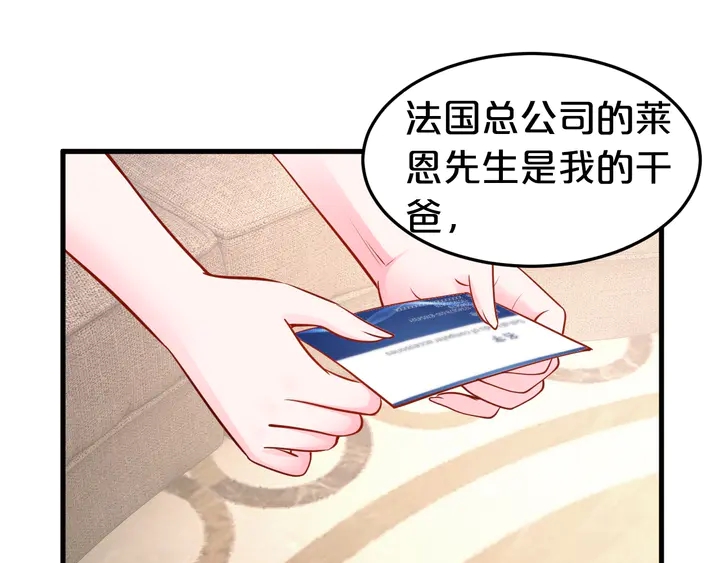 第63话 你真的爱我吗？(1/2)-第64话