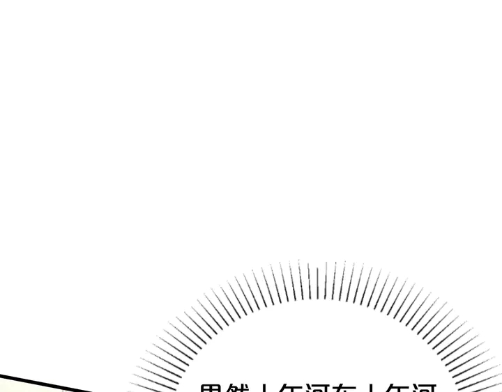 第63话 你真的爱我吗？(1/2)-第64话
