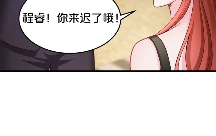第63话 你真的爱我吗？(1/2)-第64话