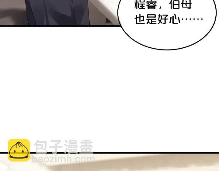 第63话 你真的爱我吗？(1/2)-第64话