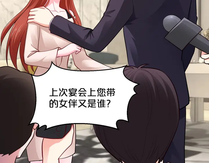 第63话 你真的爱我吗？(1/2)-第64话