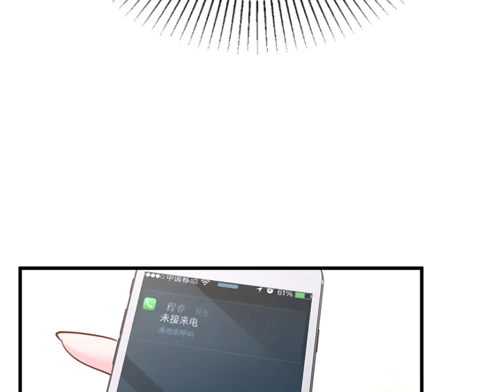 第65话 我们分手吧(1/2)-第66话