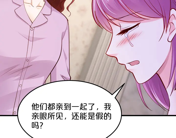 第65话 我们分手吧(1/2)-第66话