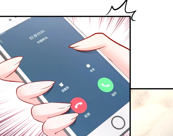 第65话 我们分手吧(1/2)-第66话