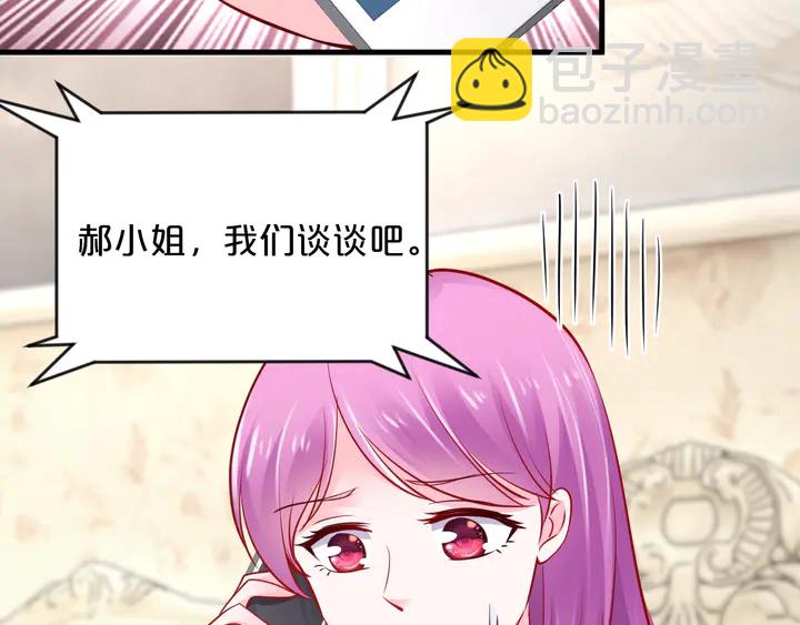 第65话 我们分手吧(1/2)-第66话