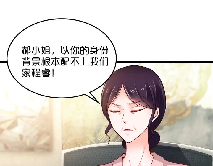 第65话 我们分手吧(1/2)-第66话