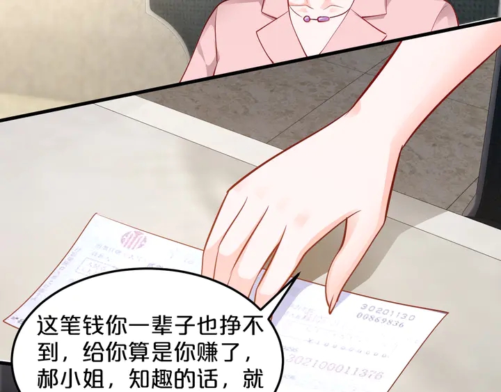 第65话 我们分手吧(1/2)-第66话