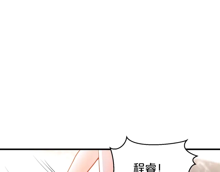 第65话 我们分手吧(1/2)-第66话