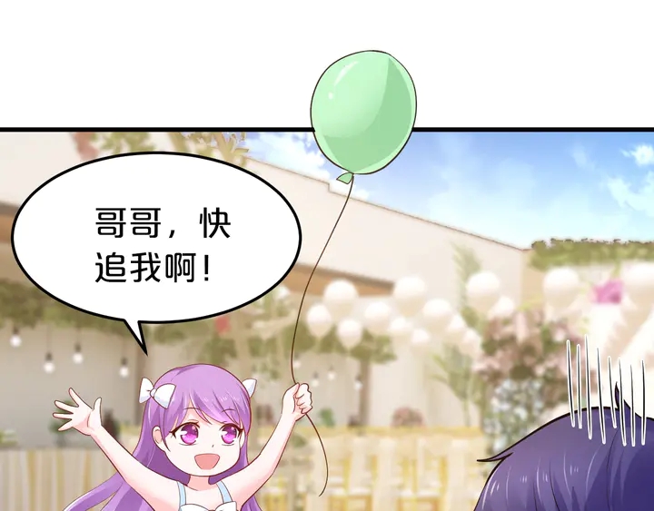 第67话 再见前男友！(1/3)-第68话