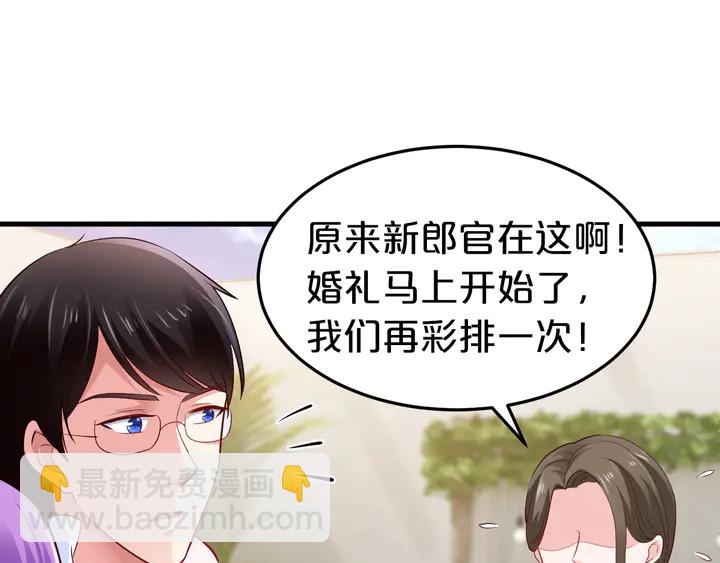 第67话 再见前男友！(1/3)-第68话